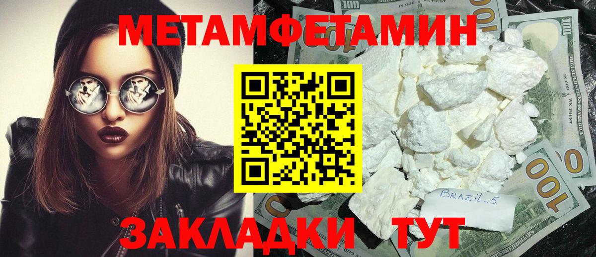 АМФ  ссылка на мегу зеркало  Вход с VPN  Зерноград  АМФ VHQ 