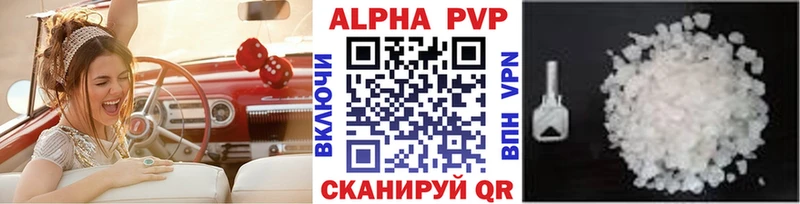 А ПВП крисы CK  kraken зеркало  Зерноград  сколько стоит 