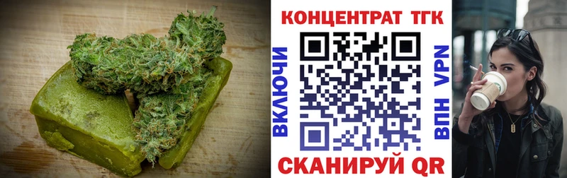 Печенье с ТГК марихуана  магазин    Зерноград 