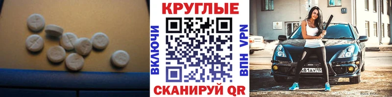 Экстази ешки  где продают   Зерноград 