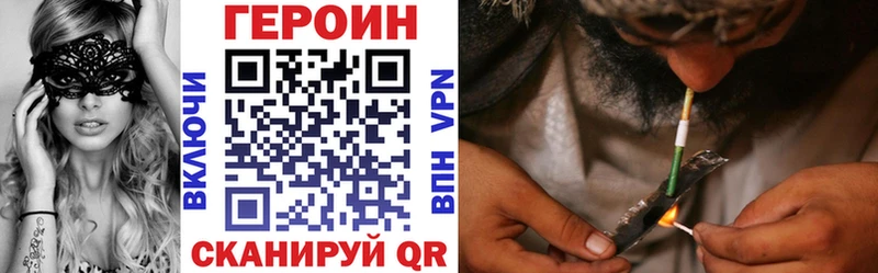 Героин гречка  Зерноград 