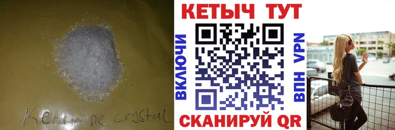 KRAKEN ссылка  магазин    Зерноград  КЕТАМИН ketamine 