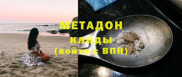 COCAINE Билибино
