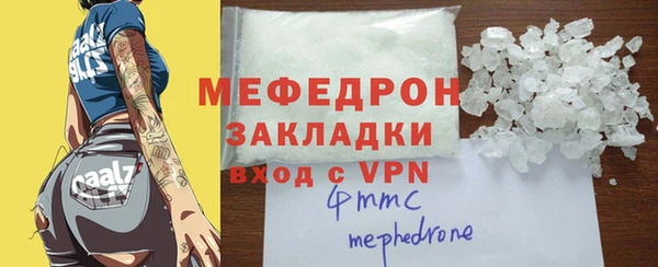 тгк Дмитровск