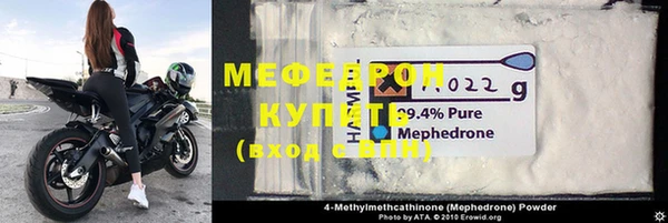 мефедрон Дмитров