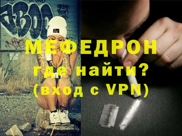 мефедрон VHQ Дмитриев