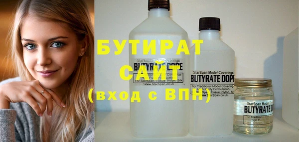 дурь Беслан