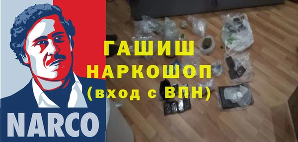 мефедрон VHQ Дмитриев