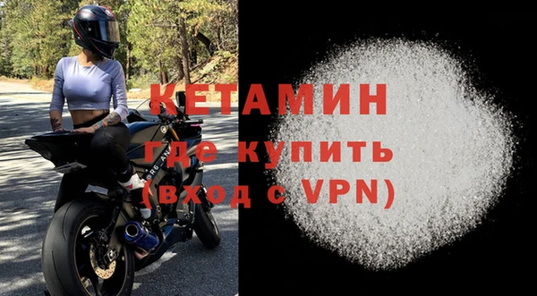 тгк Дмитровск