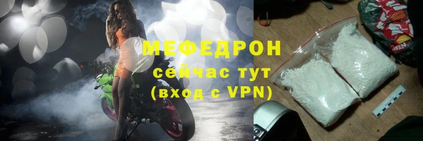 мефедрон Дмитров