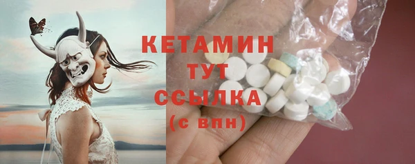 тгк Дмитровск