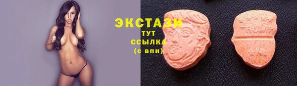 мефедрон VHQ Дмитриев