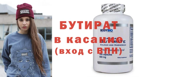 тгк Дмитровск