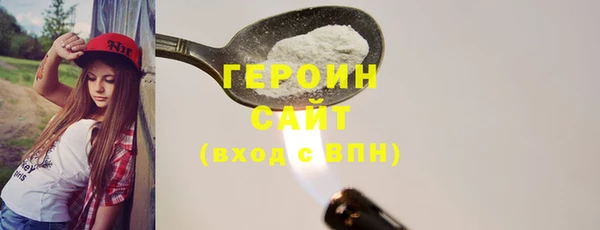 тгк Дмитровск
