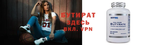 мефедрон VHQ Дмитриев