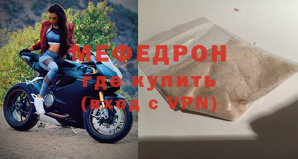 мефедрон VHQ Дмитриев