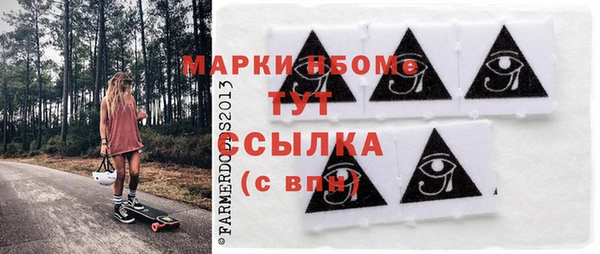 тгк Дмитровск