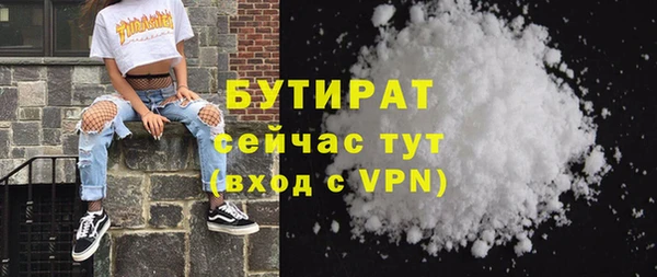 тгк Дмитровск