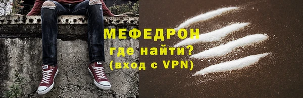 мефедрон VHQ Дмитриев