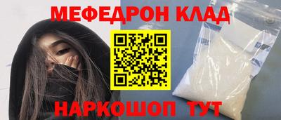 тгк Краснознаменск