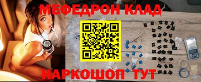 тгк Краснознаменск