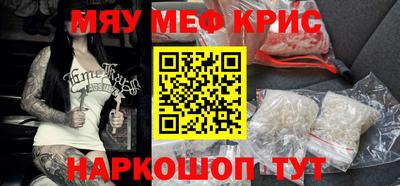 тгк Краснознаменск