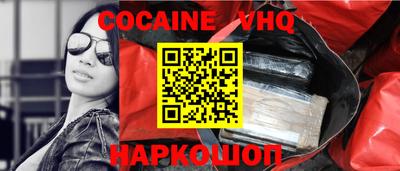 тгк Краснознаменск