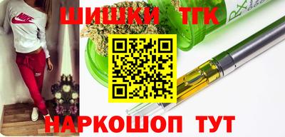 тгк Краснознаменск