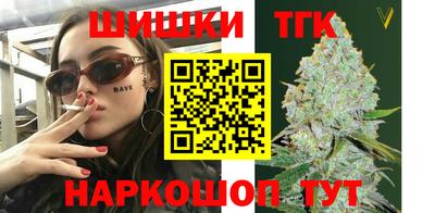 тгк Краснознаменск