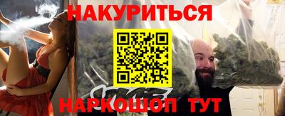 а пвп мука Краснокаменск