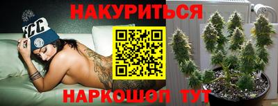 тгк Краснознаменск