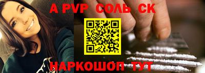 тгк Краснознаменск