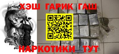 jwh Краснодар