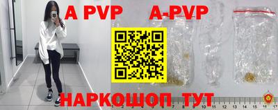 jwh Краснодар
