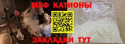 тгк Краснознаменск