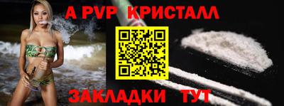 тгк Краснознаменск