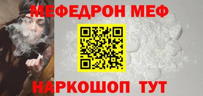 тгк Краснознаменск