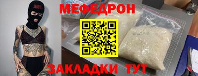 а пвп мука Краснокаменск
