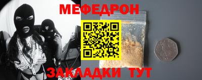 jwh Краснодар
