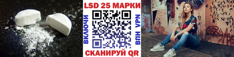 Лсд 25 экстази ecstasy  где найти наркотики  Зерноград 