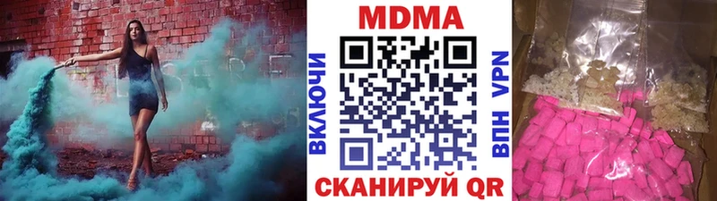 MDMA VHQ  Зерноград 