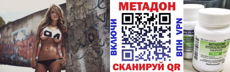 МЕТАДОН мёд  где продают наркотики  KRAKEN зеркало  Зерноград 