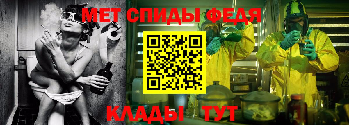 Первитин Methamphetamine  Вход с VPN  Зерноград 