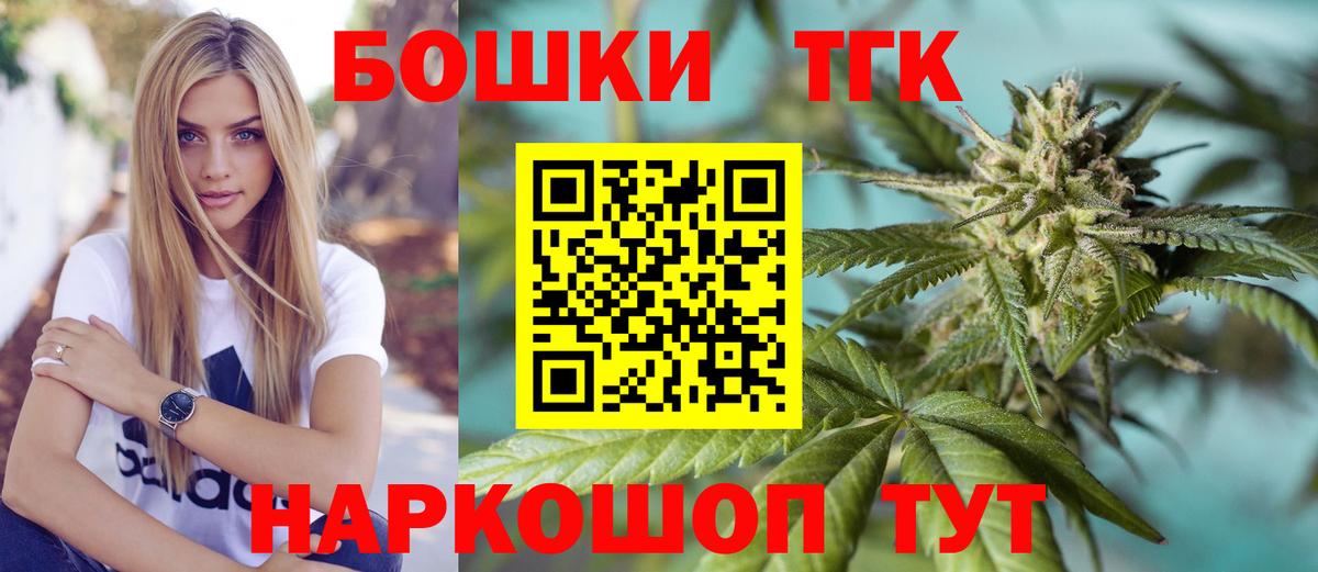 МАРИХУАНА AK-47  Бошки марихуана Amnesia  Вход с VPN  МАРИХУАНА гибрид  Зерноград 